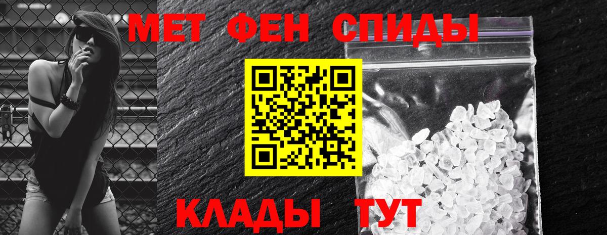 blacksprut tor  Вход с VPN  Заволжье  Amphetamine VHQ  АМФЕТАМИН 