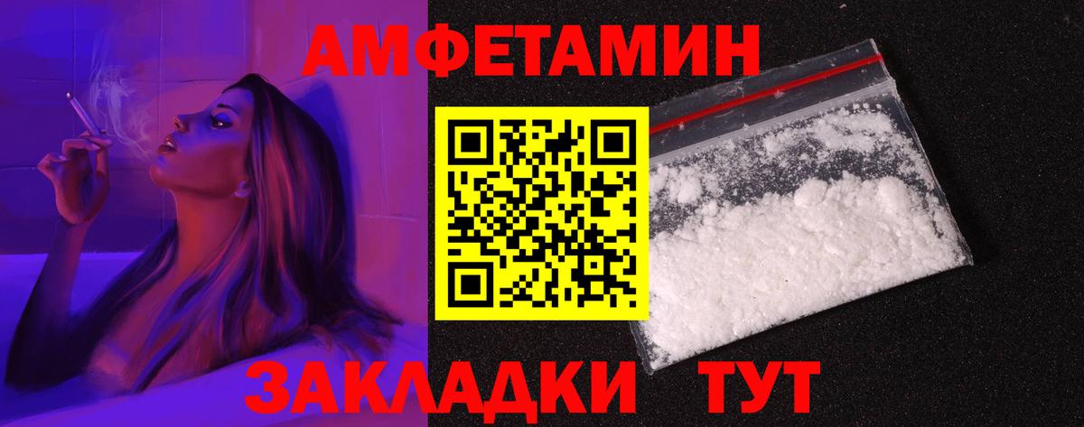 ГАШИШ  Кокаин  Вход с VPN  Марихуана  Заволжье  ГАШ  МЕФ  
