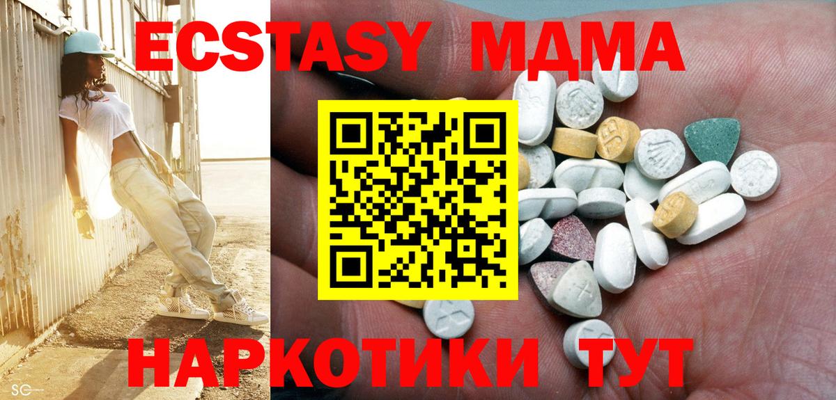 ЭКСТАЗИ louis Vuitton Заволжье