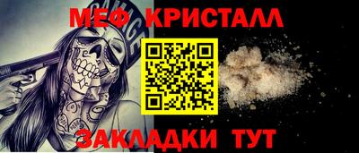 прущая мука Конаково