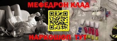 прущая мука Конаково