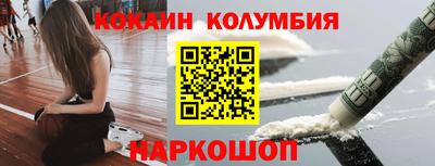 прущая мука Конаково