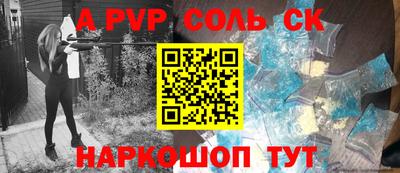 амф Коммунар