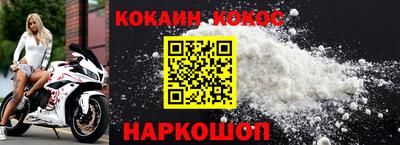 прущая мука Конаково