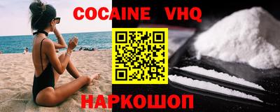 мяу мяу кристалл Комсомольск-на-Амуре