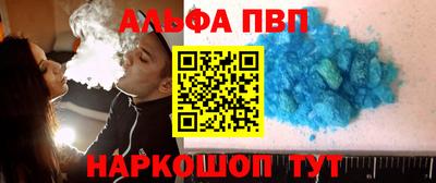 амф Коммунар