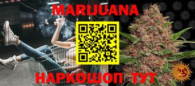 прущая мука Конаково