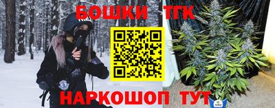 мяу мяу кристалл Комсомольск-на-Амуре