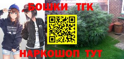 мяу мяу кристалл Комсомольск-на-Амуре
