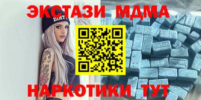 амф Коммунар