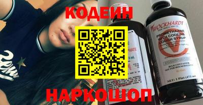 мяу мяу кристалл Комсомольск-на-Амуре