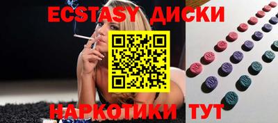 мяу мяу кристалл Комсомольск-на-Амуре