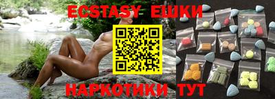 мяу мяу кристалл Комсомольск-на-Амуре
