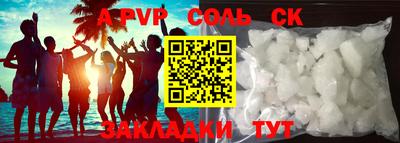 прущая мука Конаково