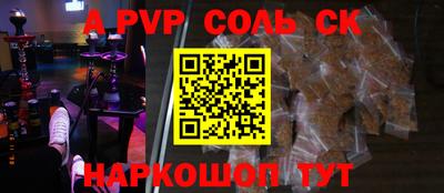 прущая мука Конаково