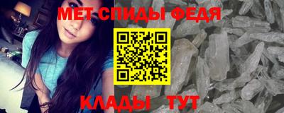 мяу мяу кристалл Комсомольск-на-Амуре