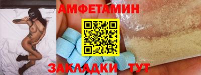 мяу мяу кристалл Комсомольск-на-Амуре