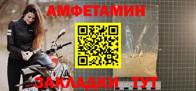 прущая мука Конаково