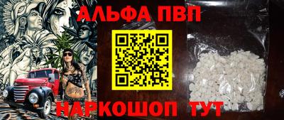 прущая мука Конаково