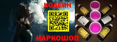 мяу мяу кристалл Комсомольск-на-Амуре