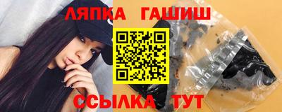 амф Коммунар