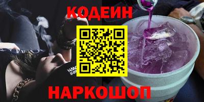 мяу мяу кристалл Комсомольск-на-Амуре