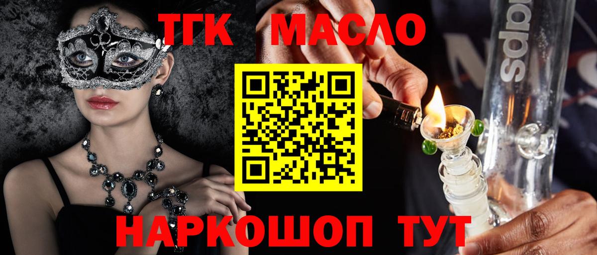 Alpha-PVP Заволжье