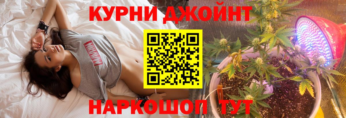 Заволжье  МАРИХУАНА индика  Марихуана Bruce Banner  Марихуана Bruce Banner  Вход с VPN  Бошки марихуана MAZAR 